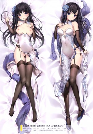 karory,tsukiishi_koyuki,censored,抱枕
