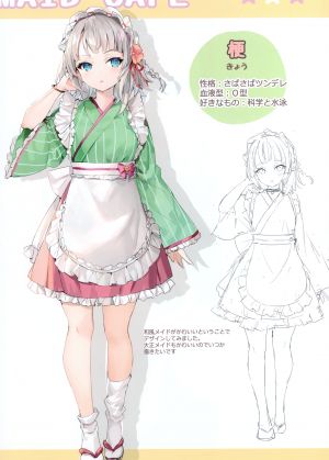 momoko,kiyo,さしみねこ屋,女仆,和服女仆