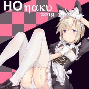 hohaku,兽耳,女仆,胖次,短裙,掀裙,Stockings,黑丝,下着